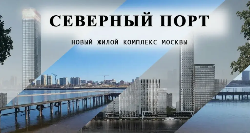 2-комн. квартира, 69.40 м2, 3 этаж - ЖК «Северный Порт»
