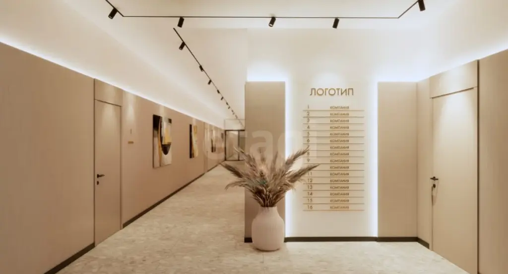 Продажа Офис, 141м²