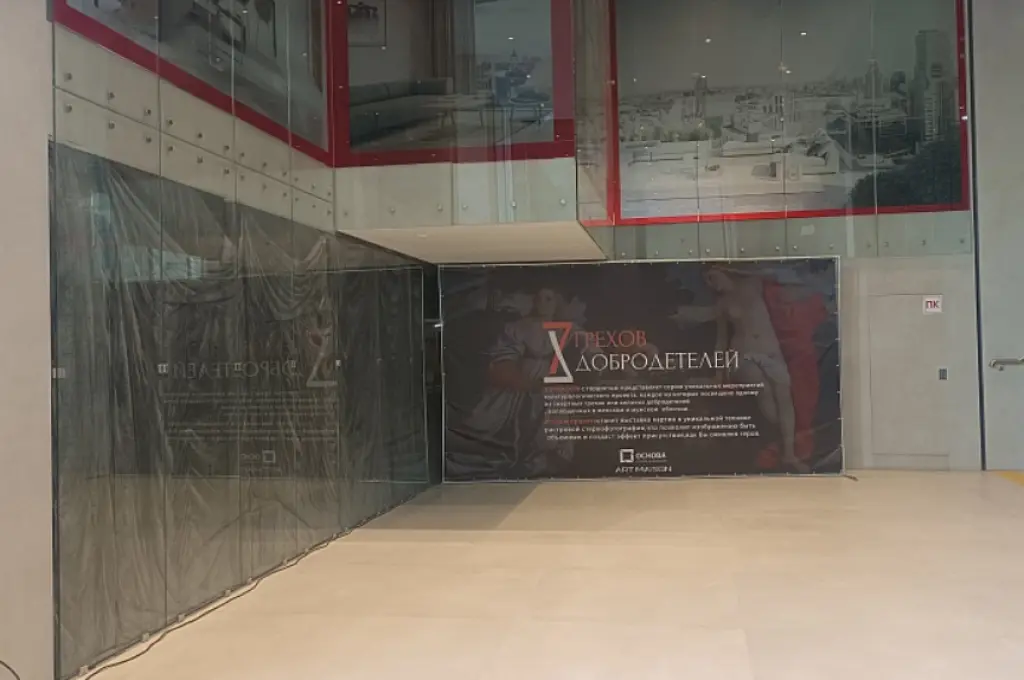 Продается помещение свободного назначения 341,4 кв.м. в премиальном RED 7 на Садовом кольце